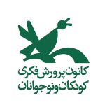 کانون پرورش فکری کودکان