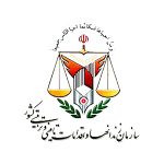 سازمان-زندان-ها-و-اقدامات-تامینی-و-تربیتی-کشور-لوگو